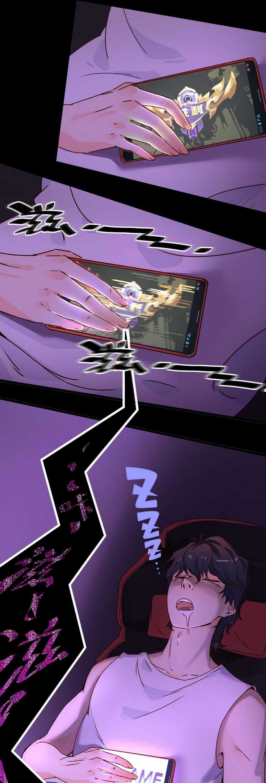 I Exploit Bugs Chapter 01 Gambar 12