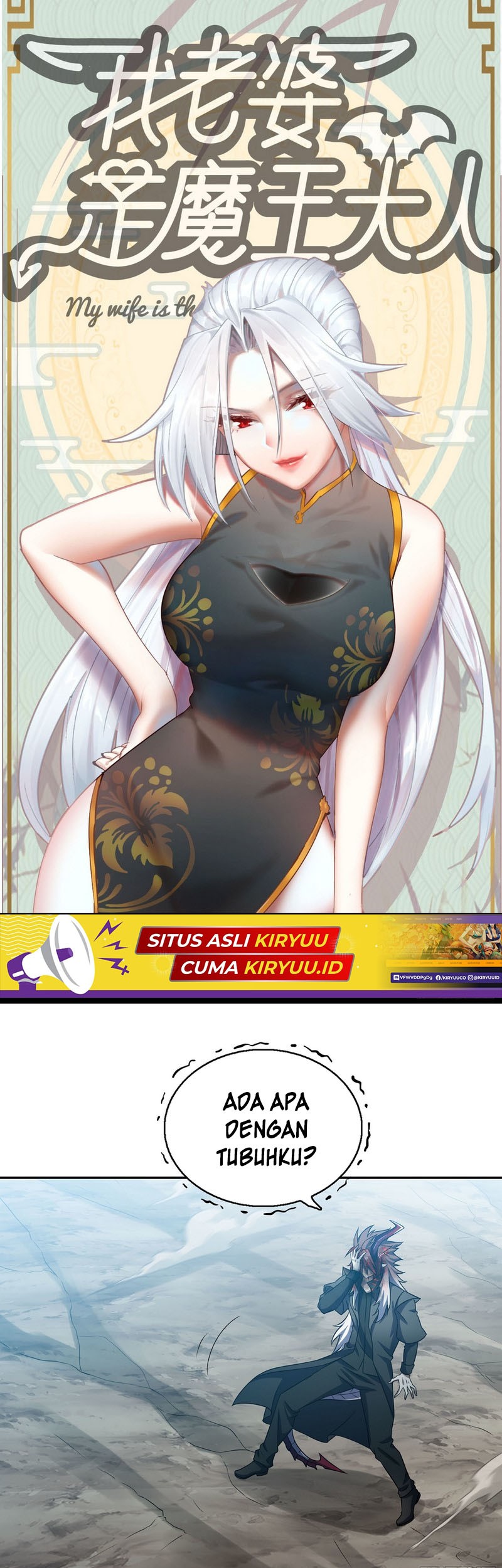 Baca My Wife is a Demon Queen Chapter 393 Gambar 2