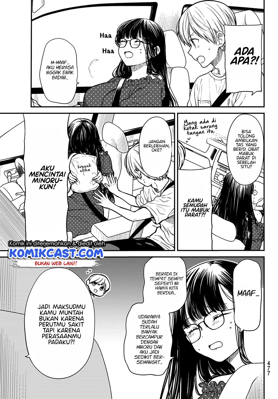 Danshi Koukousei wo Yashinaitai Onee-san no Hanashi Chapter 242 Gambar 4