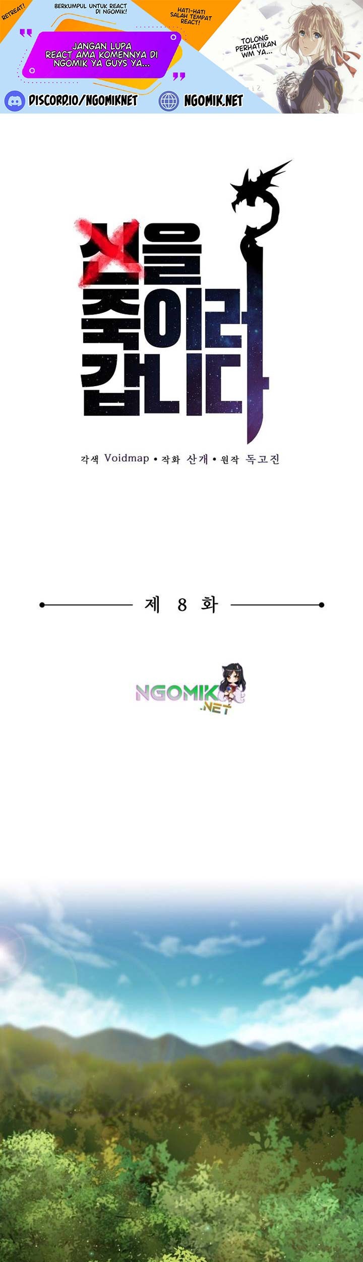 Baca  On My Way to Kill God Chapter 08 Gambar 2