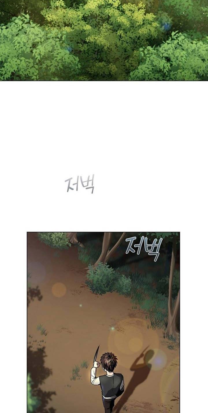 On My Way to Kill God Chapter 08 Gambar 3