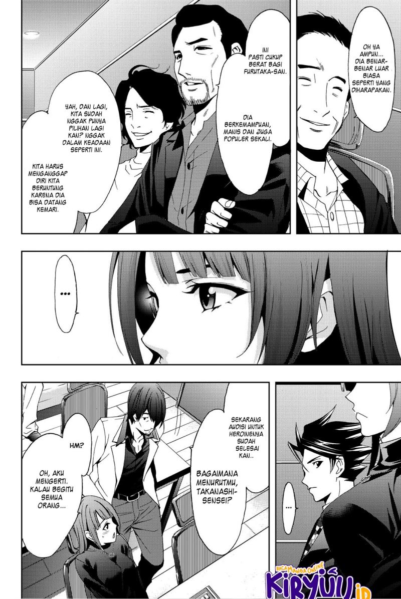 Hitman (Seo Kouji) Chapter 75 Gambar 16