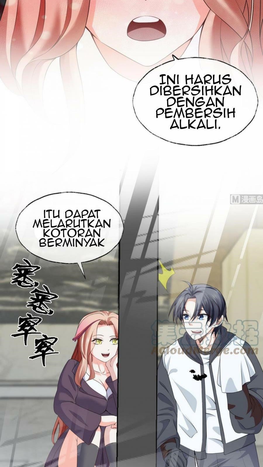 Beast-Eared Mother Wants to Monopolize Me Chapter 02 Gambar 28