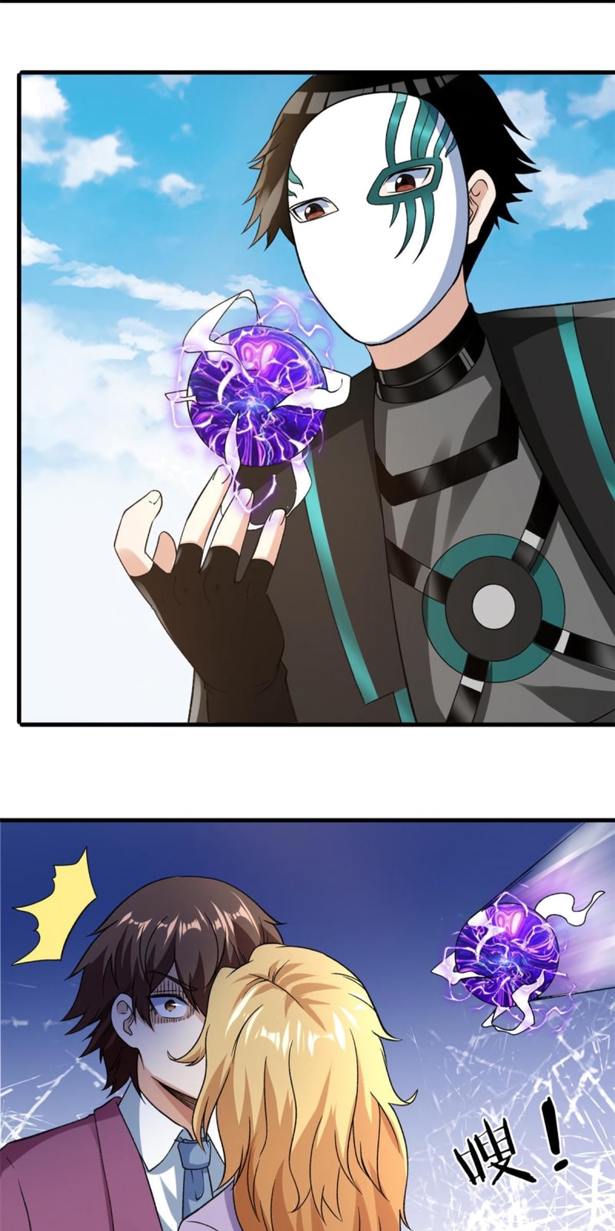 I Can Snatch 999 Types of Abilities Chapter 104 Gambar 32