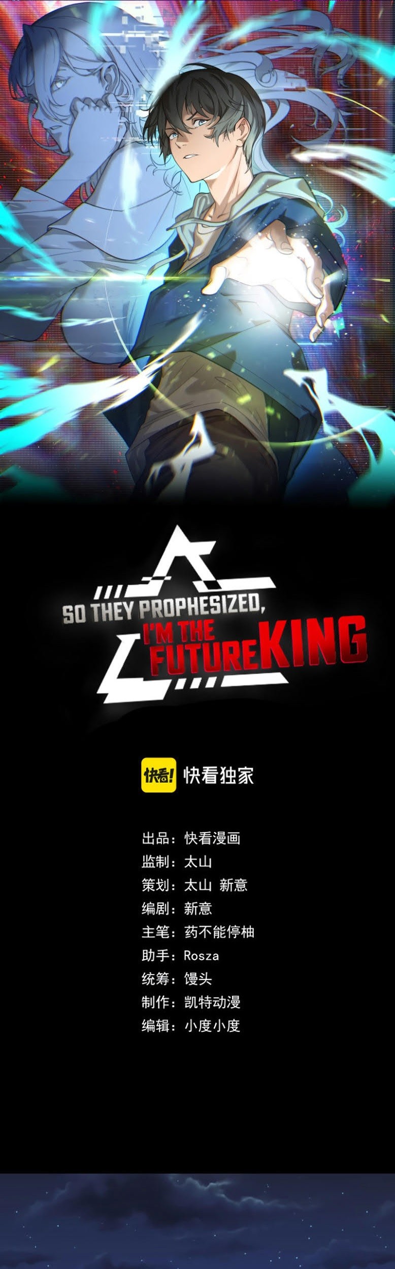 Baca Komik I’m The Future King Chapter 09 Gambar 1