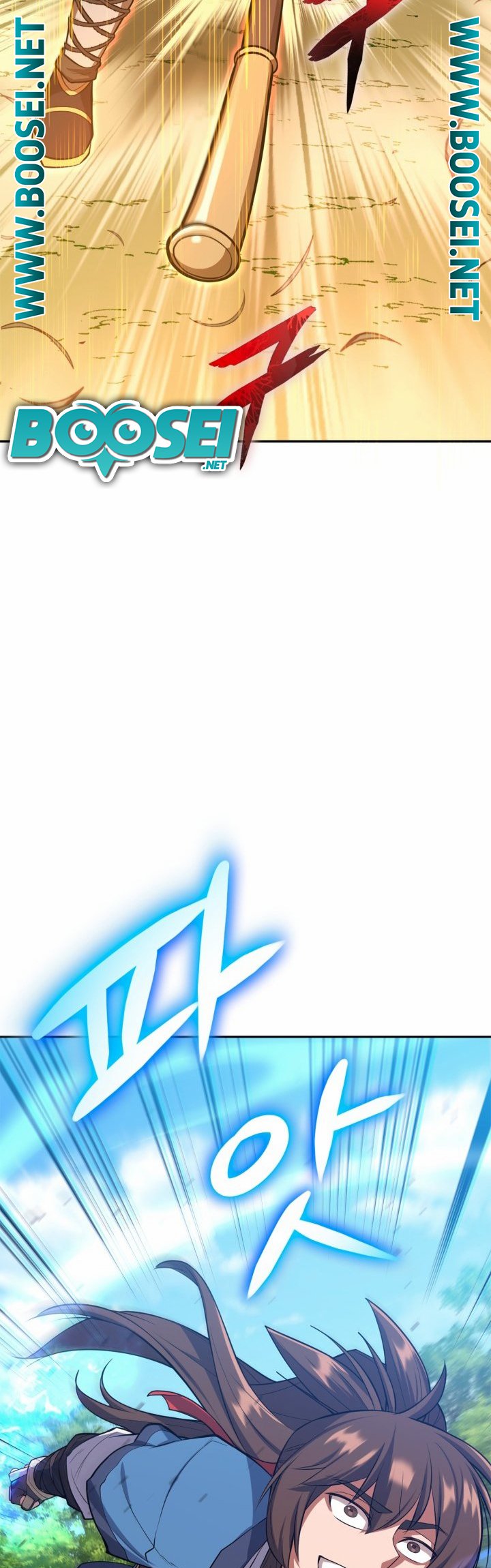 Champion’s Path to Murim Chapter 10 60