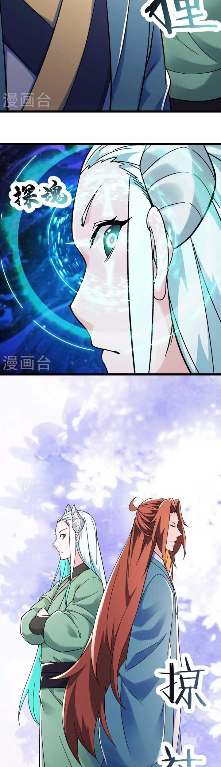 Apprentices Are All Female Devil Chapter 135 Gambar 4