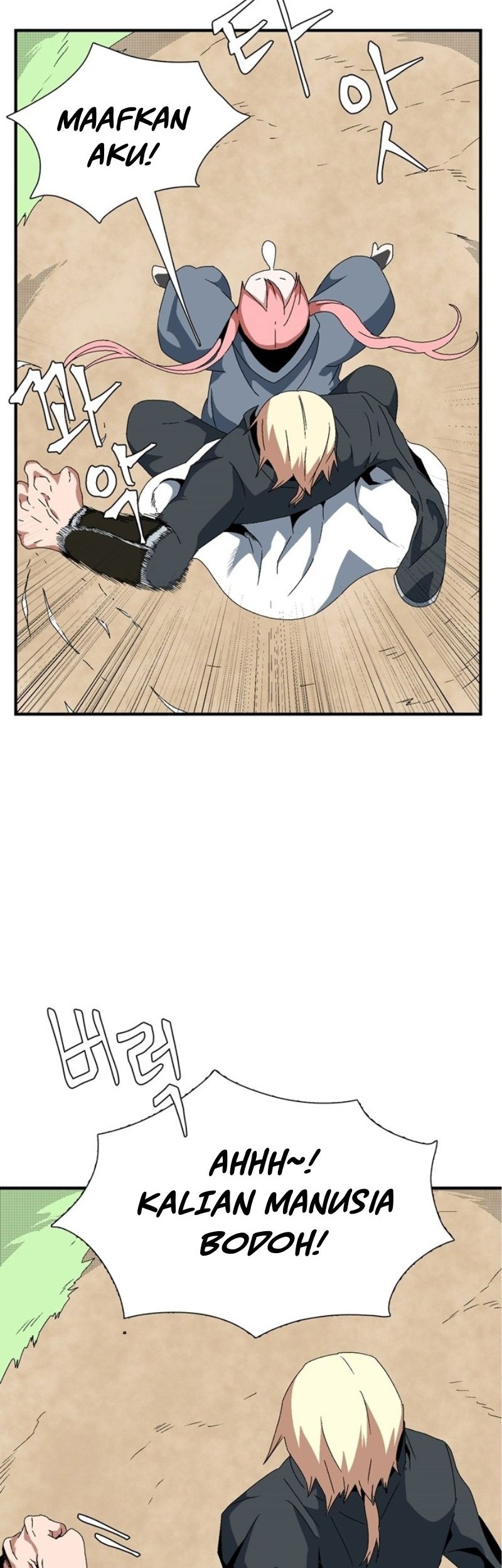 One Step to The Demon King Chapter 12 Gambar 43