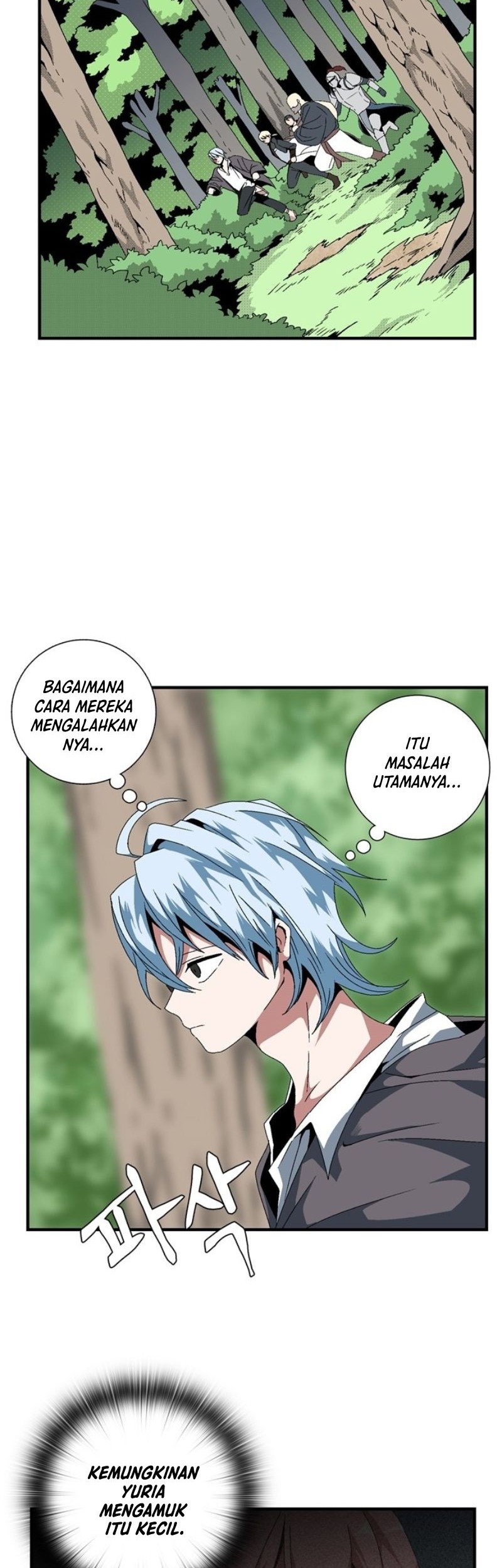 One Step to The Demon King Chapter 12 Gambar 5