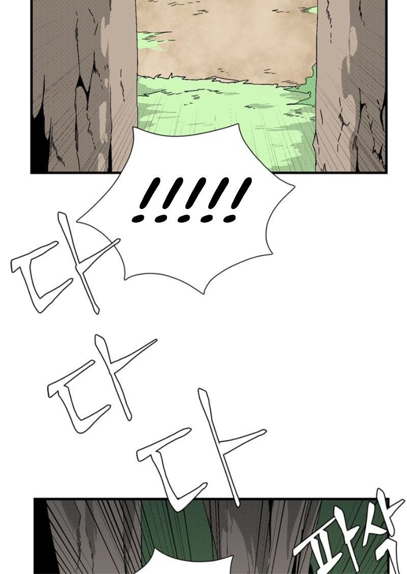 One Step to The Demon King Chapter 12 Gambar 11