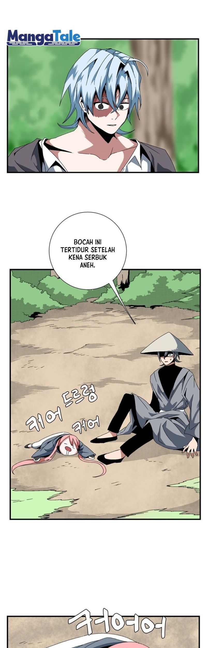 One Step to The Demon King Chapter 12 Gambar 15