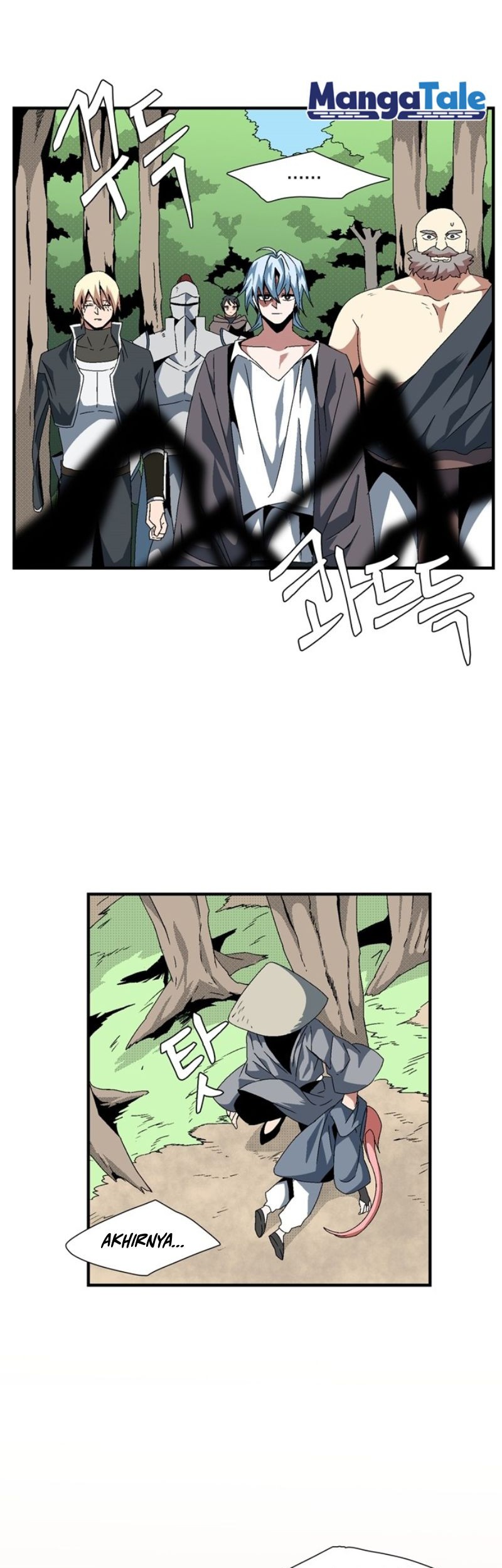 One Step to The Demon King Chapter 12 Gambar 24