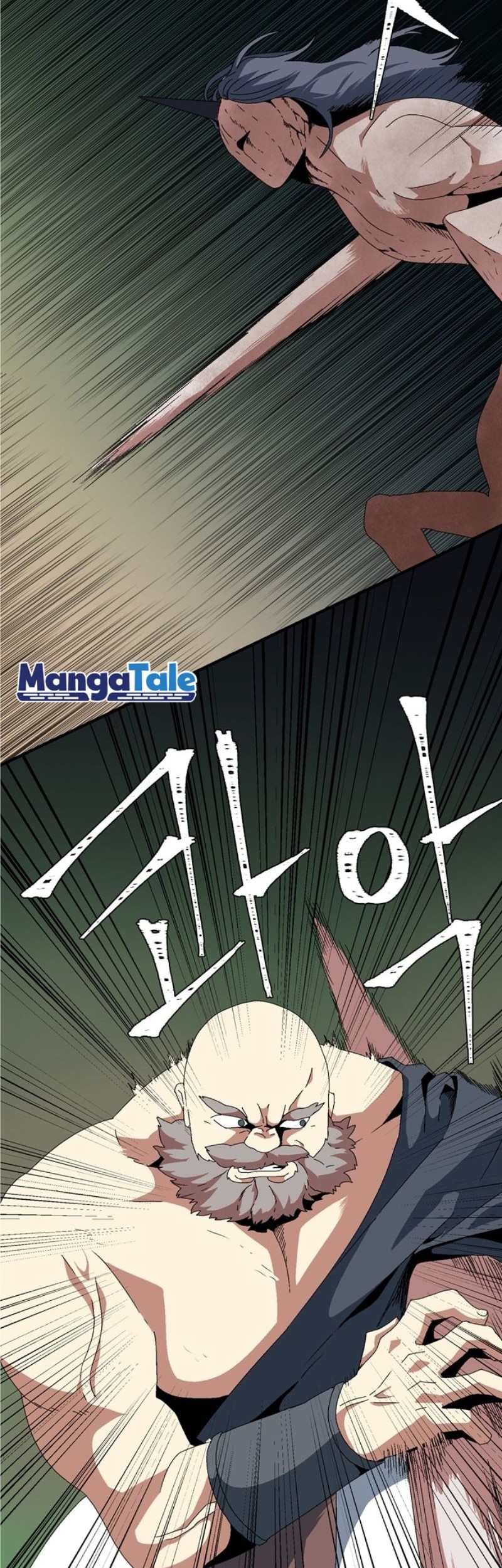 One Step to The Demon King Chapter 12 Gambar 30