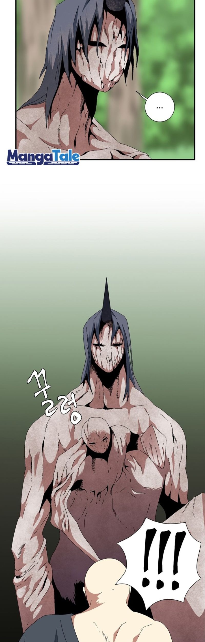 One Step to The Demon King Chapter 12 Gambar 34