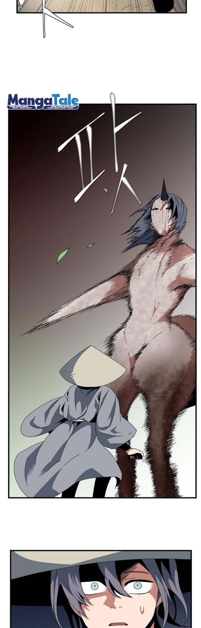 One Step to The Demon King Chapter 12 Gambar 38