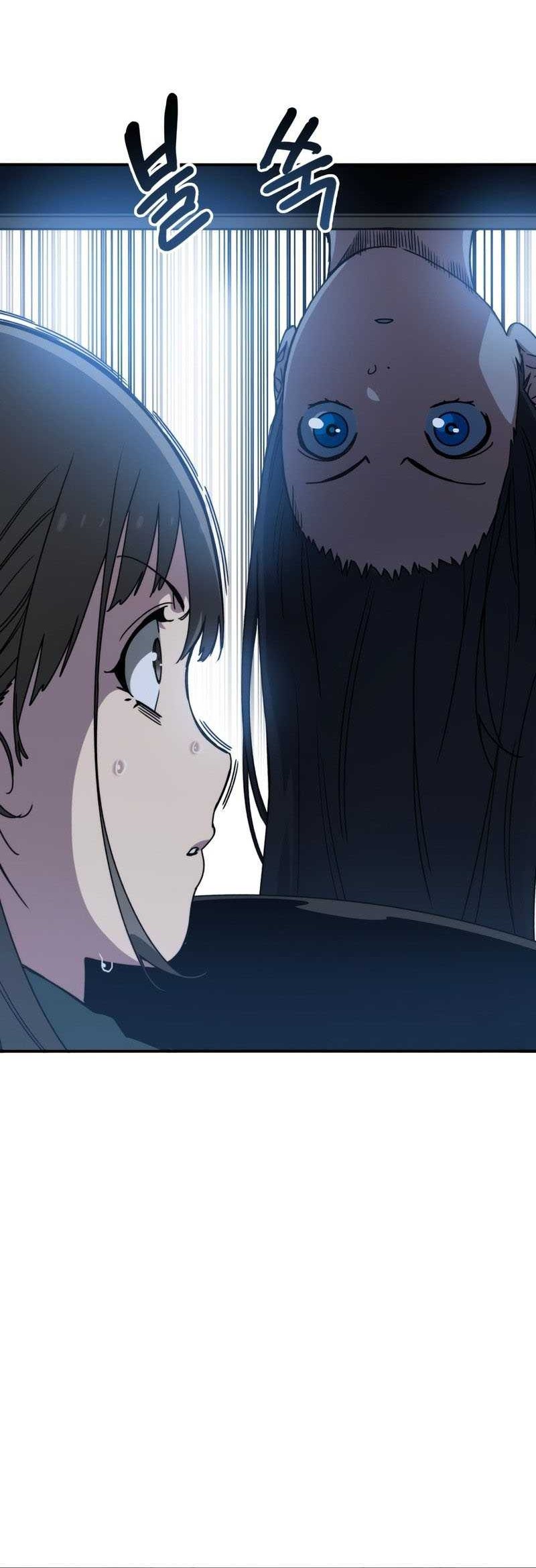 Existence Chapter 11 Gambar 49