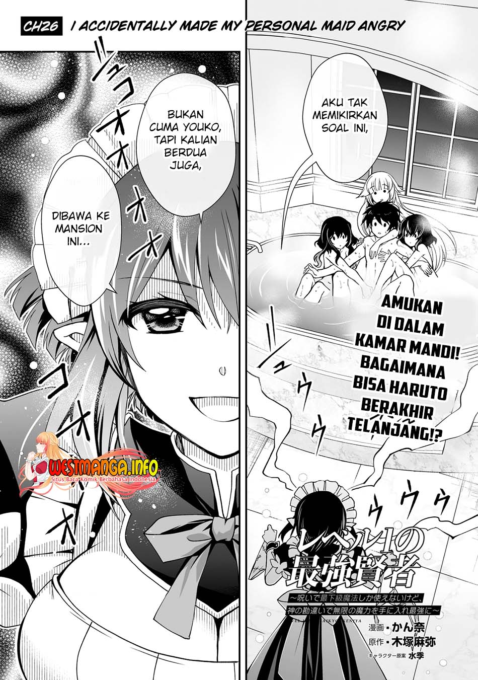 Baca Level 1 No Saikyou Kenja: Noroi De Saikakyuu Mahou Shika Tsukaenai Kedo Kami No Kanchigai De Mugen Chapter 26.1 Gambar 2