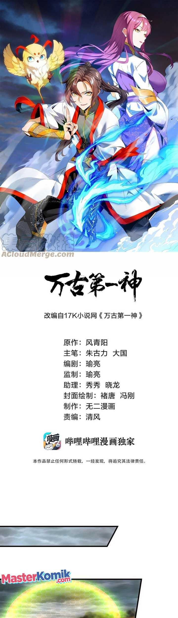 Baca  Eternal First God Chapter 66 Gambar 2