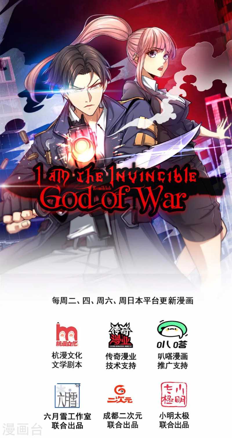 I Am the Invincible God of War Chapter 74 Gambar 3