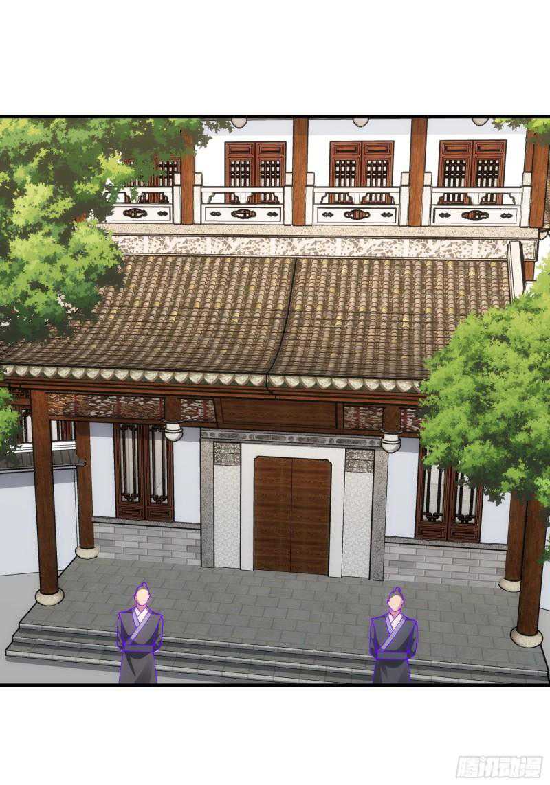 I Just Don’t Play the Card According to the Routine Chapter 86 Gambar 5