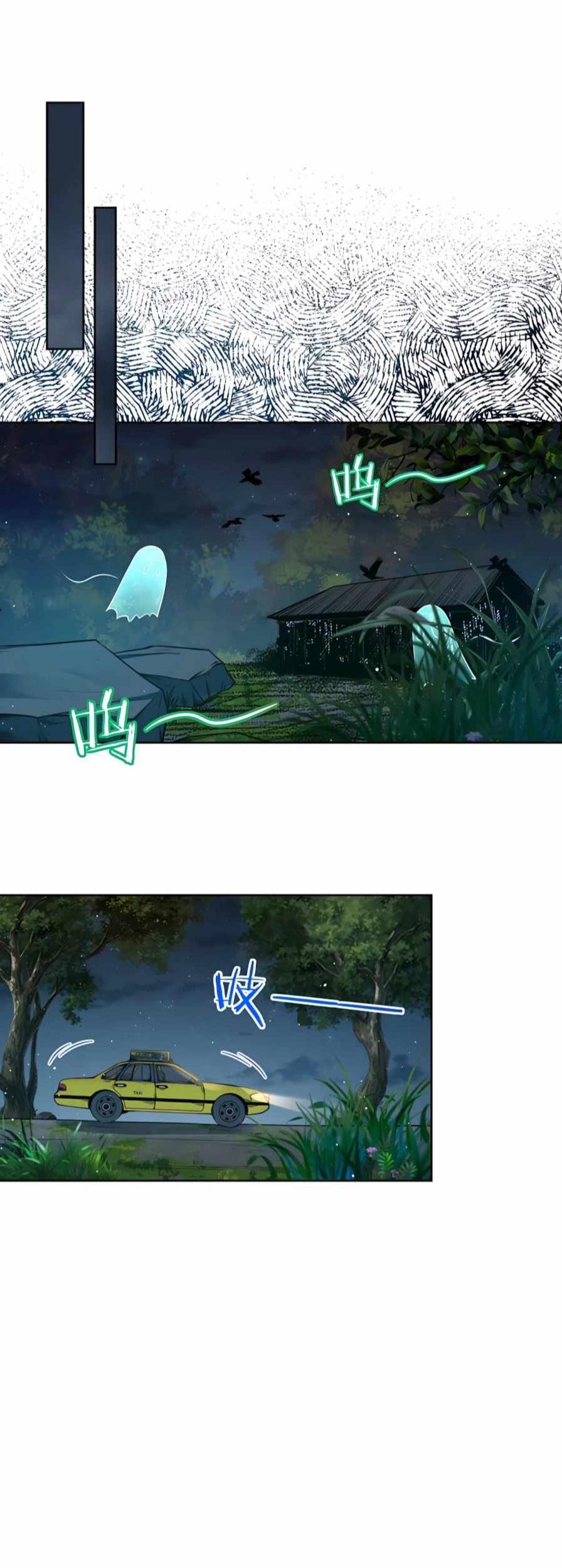 My Cells Kingdom Chapter 3 Gambar 26