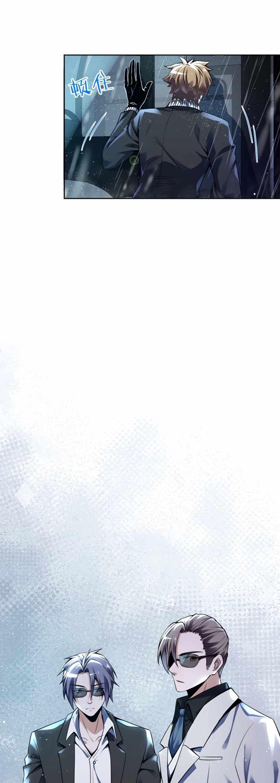 My Cells Kingdom Chapter 3 Gambar 56