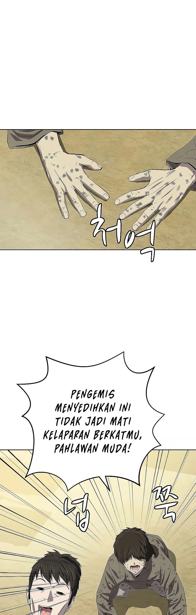 Weak Teacher Chapter 78 Gambar 31