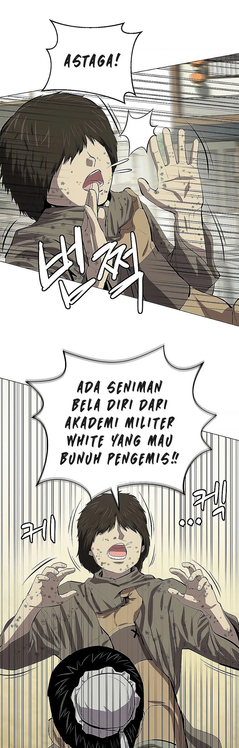 Weak Teacher Chapter 78 Gambar 14
