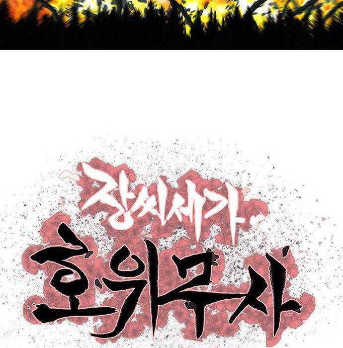 Escort Warrior Chapter 168 Gambar 7