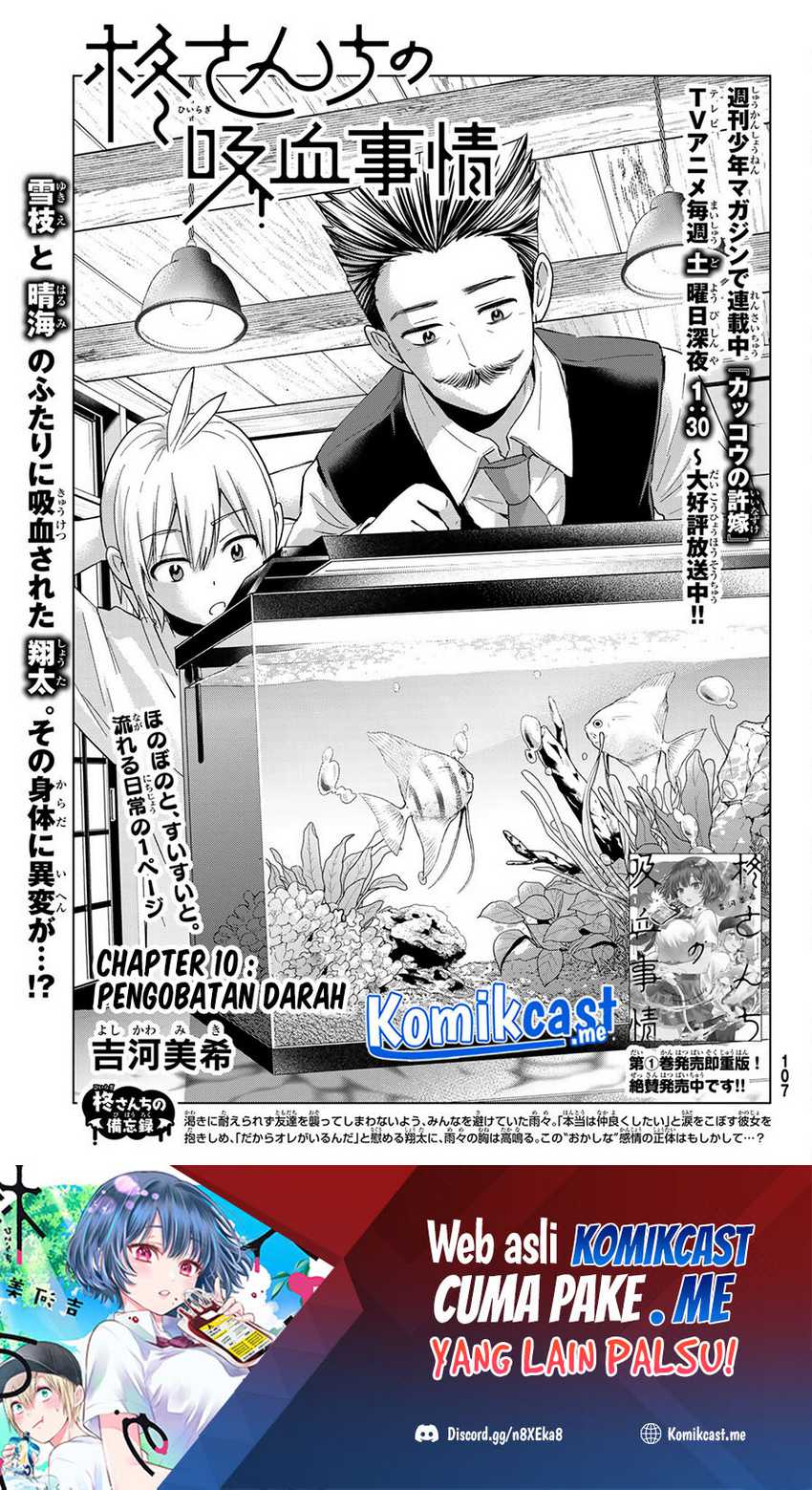 Baca Hiiragi-san Chi no Kyuuketsu Jijou Chapter 10 Gambar 2