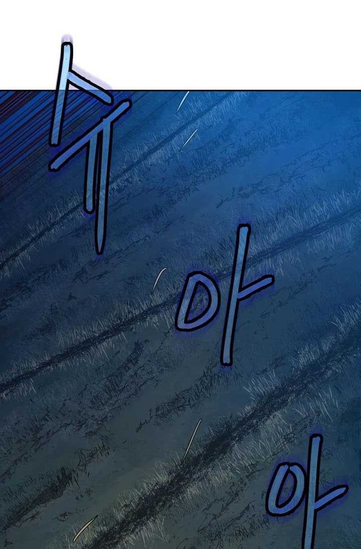 Sword Fanatic Wanders Through The Night Chapter 24 Gambar 27