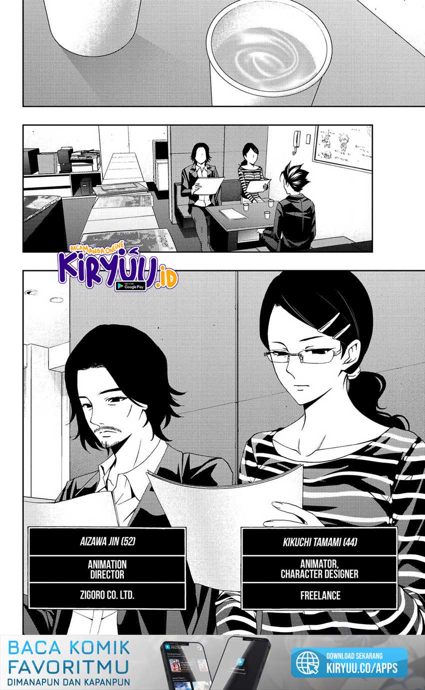 Hitman (Seo Kouji) Chapter 79 Gambar 16