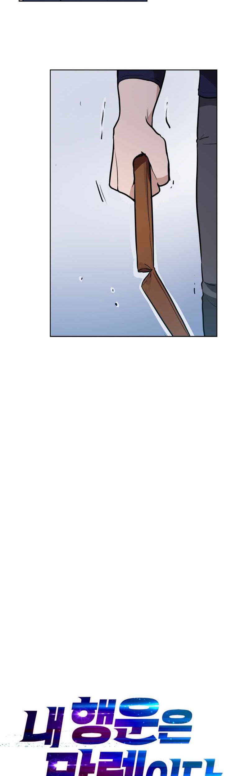 I Have Max Level Luck Chapter 11 Gambar 21