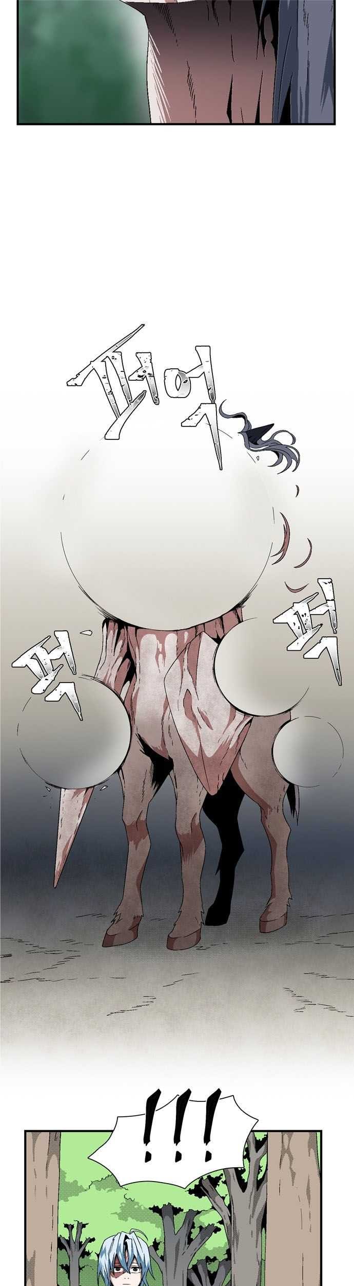 One Step to The Demon King Chapter 13 Gambar 6