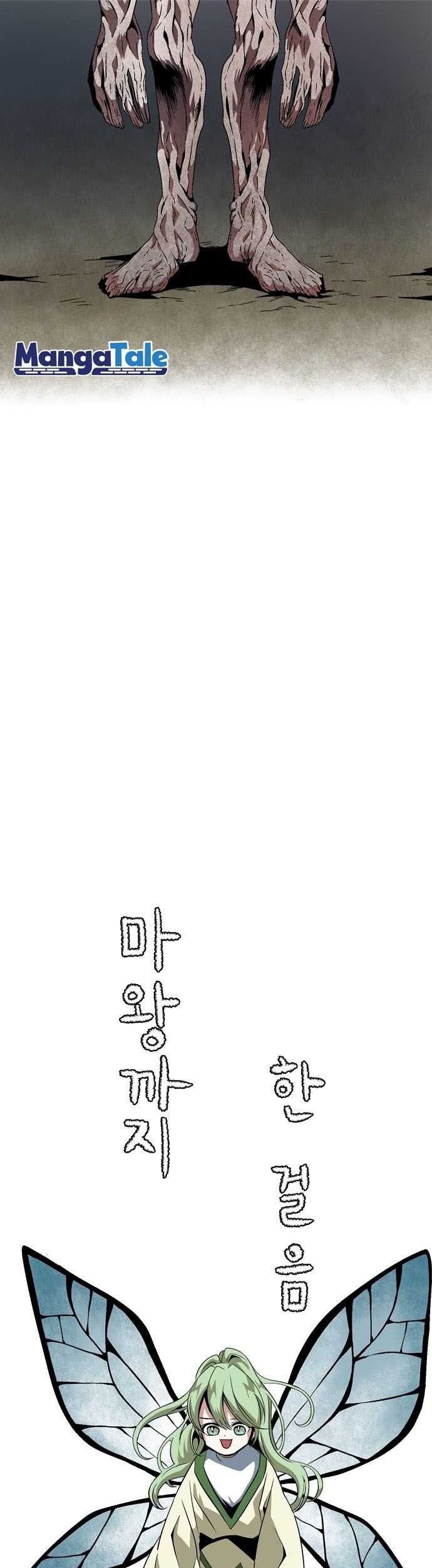 One Step to The Demon King Chapter 13 Gambar 10