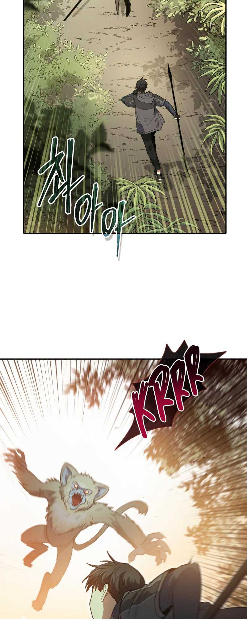 The S-Classes That I Raised Chapter 52 Gambar 51