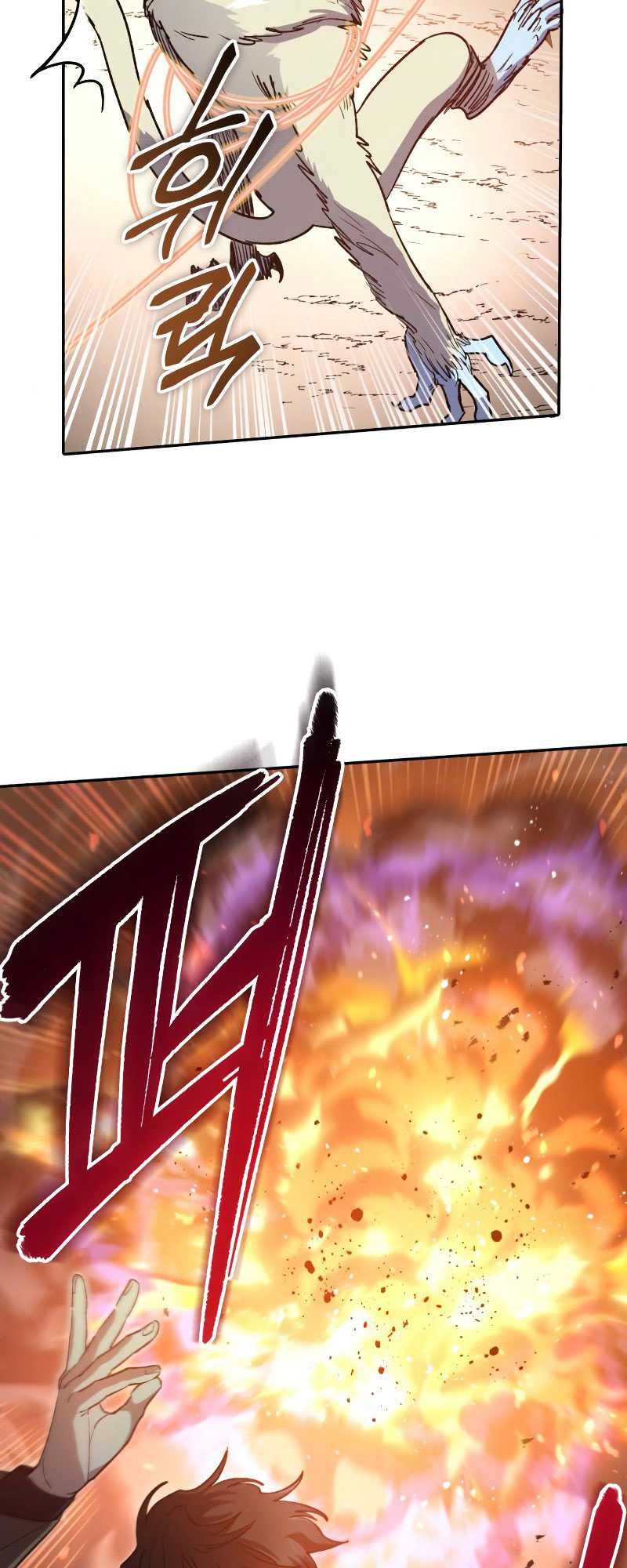 The S-Classes That I Raised Chapter 52 Gambar 53