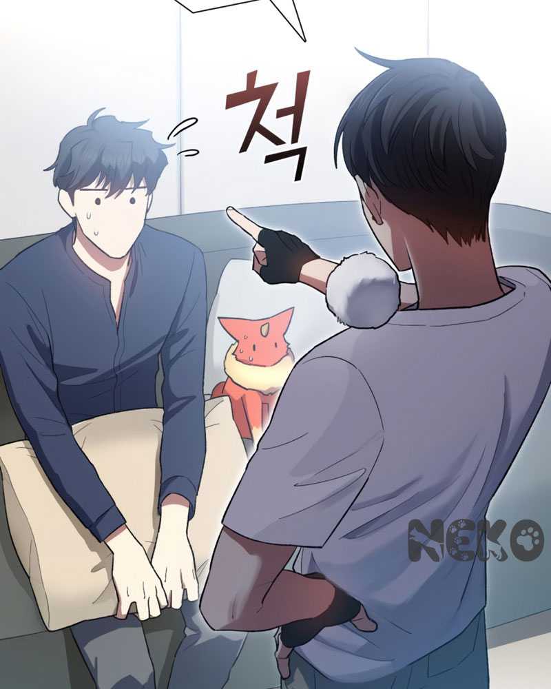 The S-Classes That I Raised Chapter 51 Gambar 19