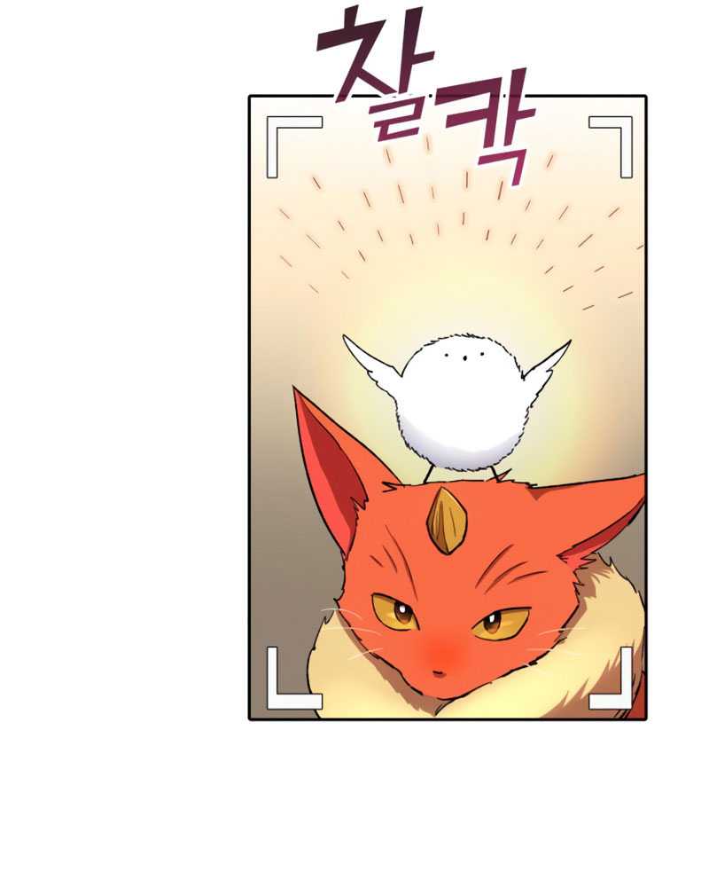 The S-Classes That I Raised Chapter 51 Gambar 84