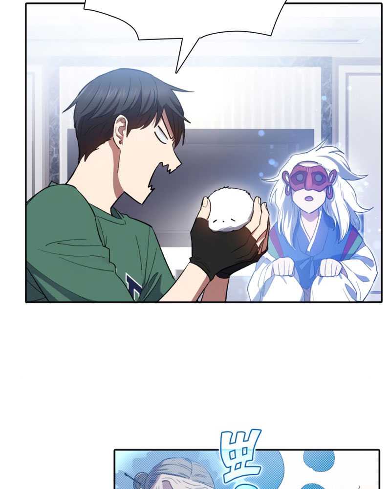 The S-Classes That I Raised Chapter 51 Gambar 97