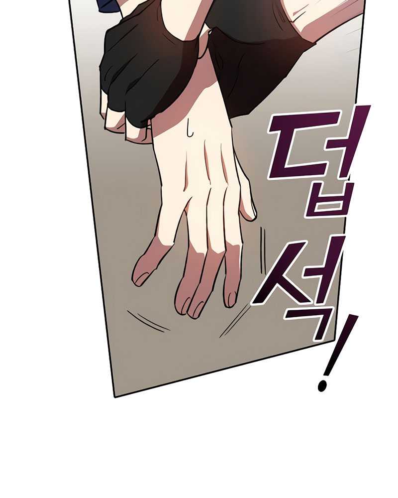 The S-Classes That I Raised Chapter 50 Gambar 112