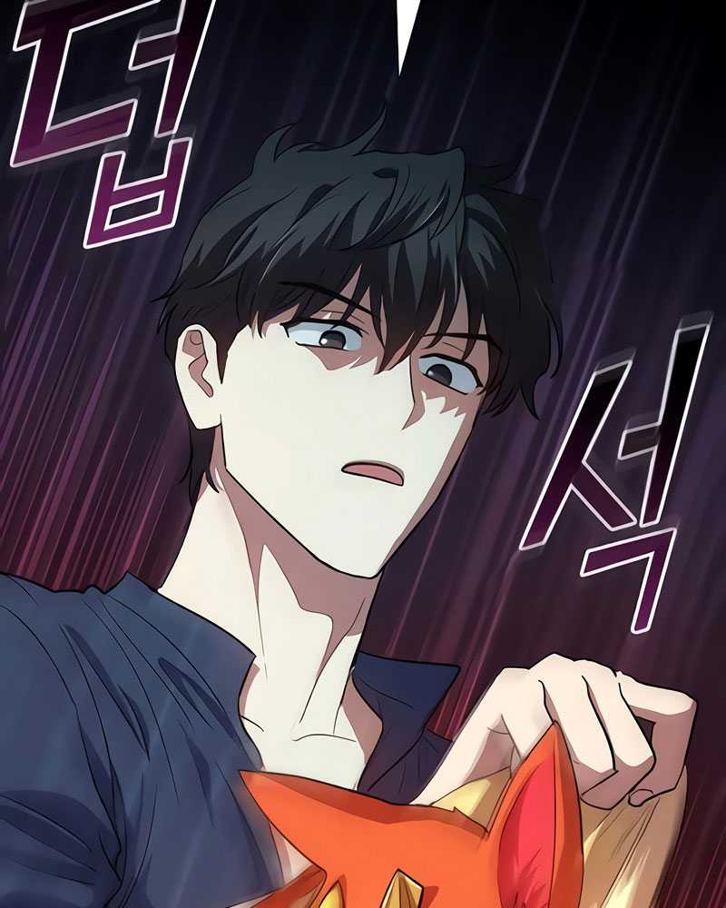 The S-Classes That I Raised Chapter 50 Gambar 124