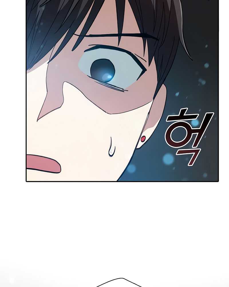 The S-Classes That I Raised Chapter 50 Gambar 70