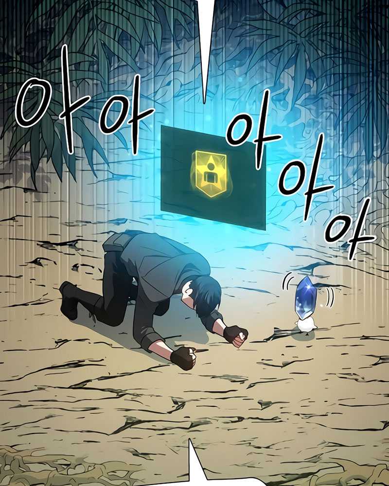 The S-Classes That I Raised Chapter 50 Gambar 74