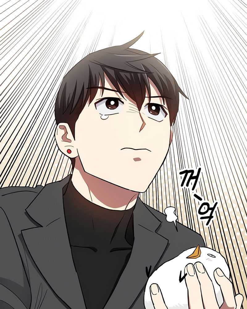 The S-Classes That I Raised Chapter 50 Gambar 79