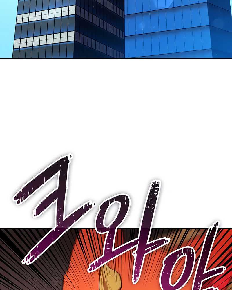 The S-Classes That I Raised Chapter 50 Gambar 86