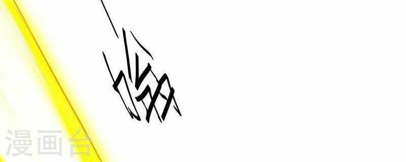 Return of Xiandi Chapter 339 Gambar 8