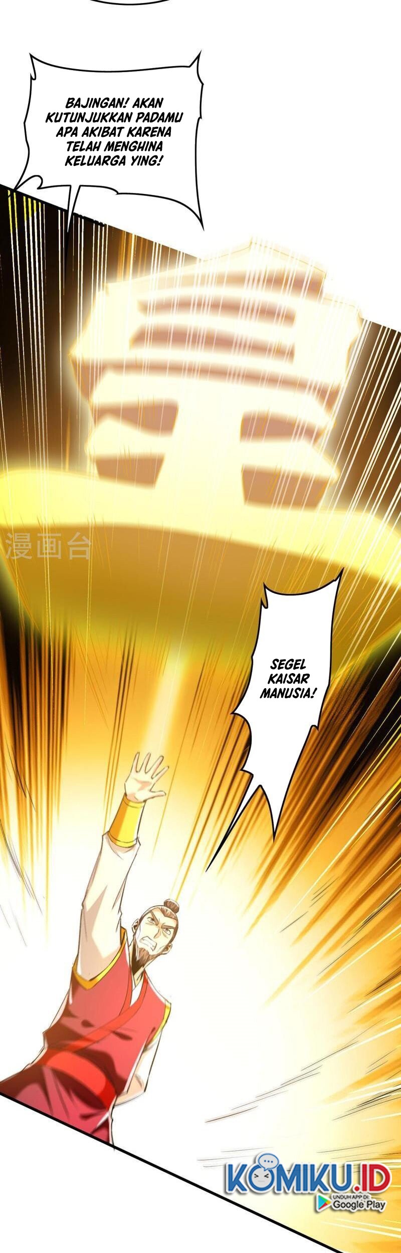Return of Xiandi Chapter 340 Gambar 14
