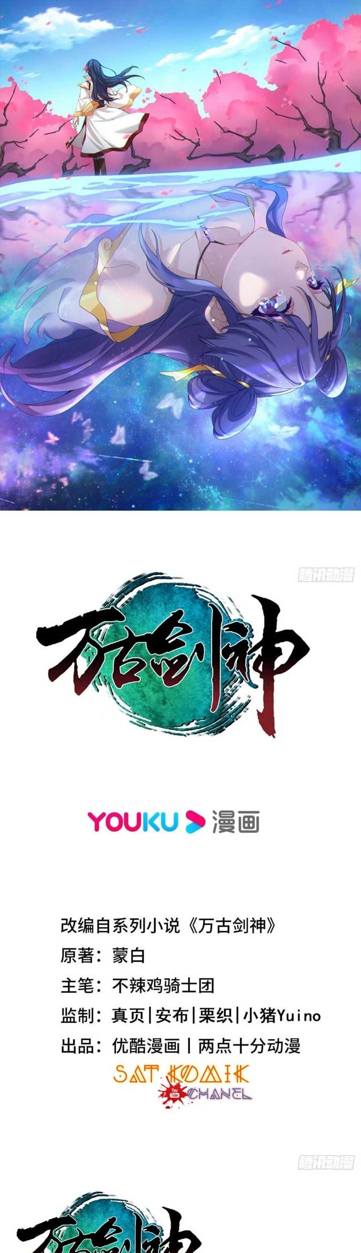 Baca Manhua Everlasting God of Sword Chapter 200 Gambar 2
