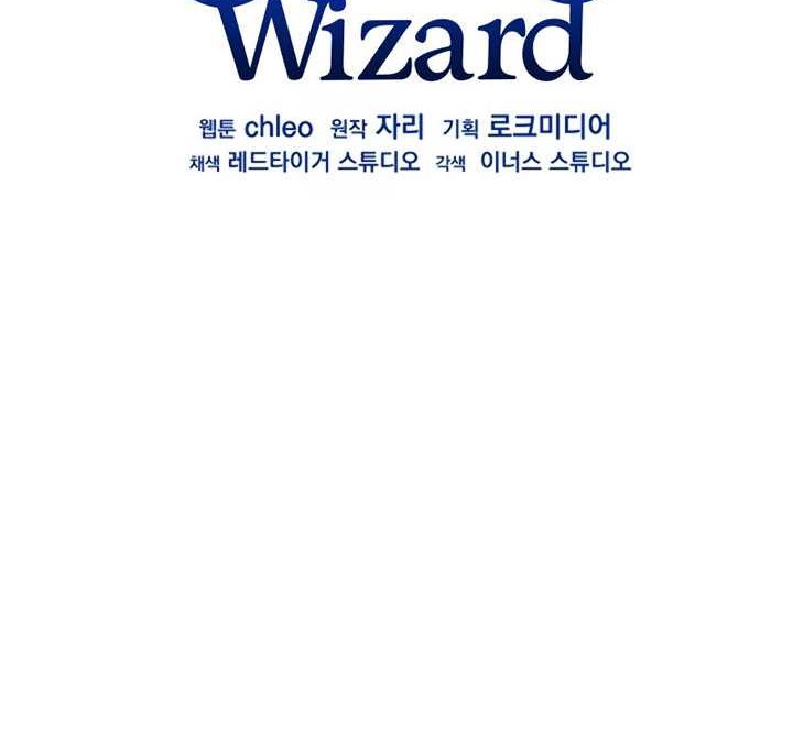 8 Circle Wizard’s Reincarnation Chapter 103 Gambar 27